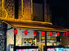 -后海彼岸花园餐厅