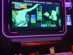 -星聚会KTV(上海东方渔人码头店)