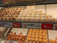 -東更道点心行(唐山远洋城店)