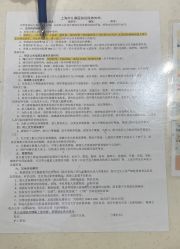 -上海市儿童医院(泸定路院区)