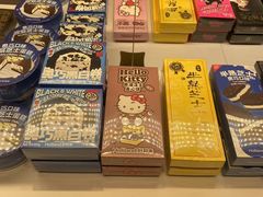 -好利来(鲁谷店)