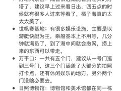 -巧克力渔家.小船海鲜家常菜(万平口店)