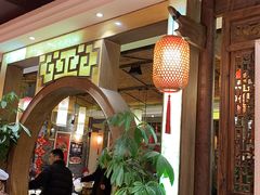 -码头故事火锅(大丰店)
