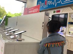 -中国移动(金科路营业厅)
