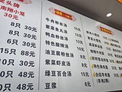 -颐缘居·南翔小笼馆
