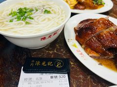 -陈光记烧腊店(罗保博士街店)