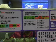 -秋英饭团(大庙新村店)