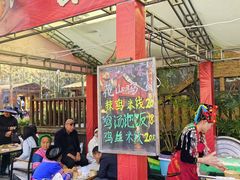 -云南民族村