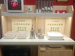 -和合谷(北新桥店)