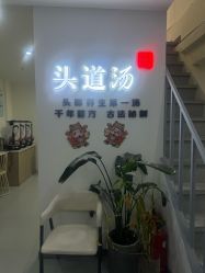 -SG头道汤养生馆