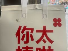-红花点心局(护国寺店)