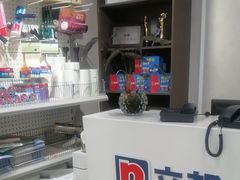 -立邦(益宝装饰城专卖店)