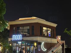 -岁粤Moon·湖景餐厅(月光码头店)