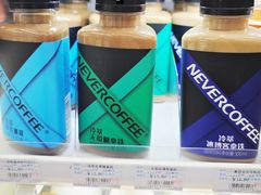 -全家便利店(中原二店)