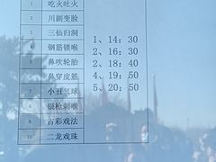 -青龙湖公园