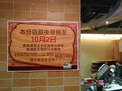-香港国际机场-T2航站楼