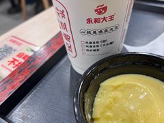 -永和大王(宜山店)