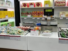 -北京稻香村(第三店)