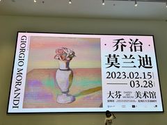 -大芬美术馆