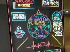 -北京华联购物中心(同成街店)