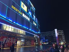-吾悦广场(南京鼓楼店)