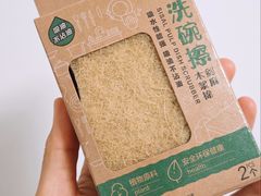 -盒马鲜生(红莲店)