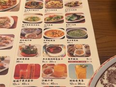 -天山集市(和家乐广场店)