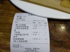 -金厨帽烤鱼(芦庄店)