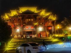 -不倒翁·徽天下名菜楼(马鞍山路店)