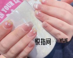 -悦指间美甲美睫