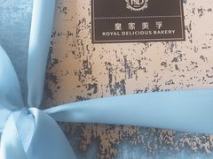 -皇家美孚(海云庵店)