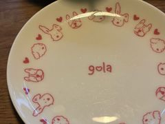 -gula