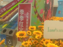 -季季红火锅(青山湖万达店)