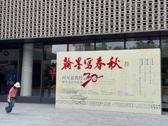 -四川大学博物馆