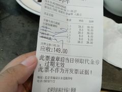 -小牛海记潮汕牛肉店(永定路店)