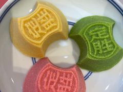 -阮大兴糕团(滨江宝龙店)