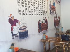 -高行汤团店(金高路店)