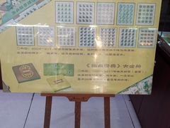-邮政博览馆