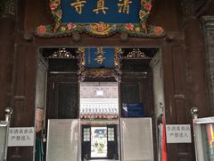 -大学习巷清真寺