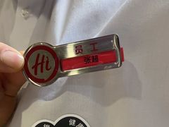-海底捞火锅(吾悦国际广场店)