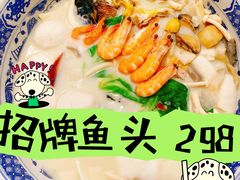-山外山菜馆(玉泉路店)