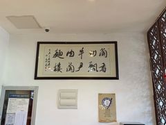 -尹兰楼西北风情餐厅(嘉定店)