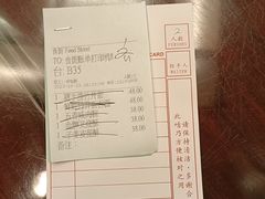 -中国大酒店·食街