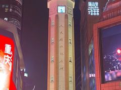 -人民解放纪念碑