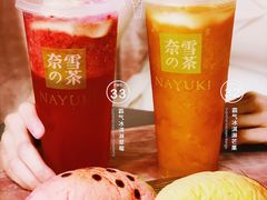 -奈雪的茶(市百一店)