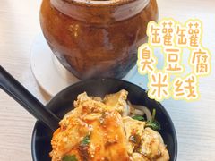 -云平风味园(护国路店)
