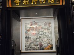 -广州酒家(文昌总店)