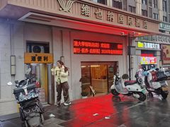 -维也纳国际酒店·重庆交通大学六公里轻轨站店