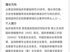 -天津医科大学肿瘤医院(本部院区)