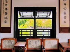 -东莞市可园博物馆